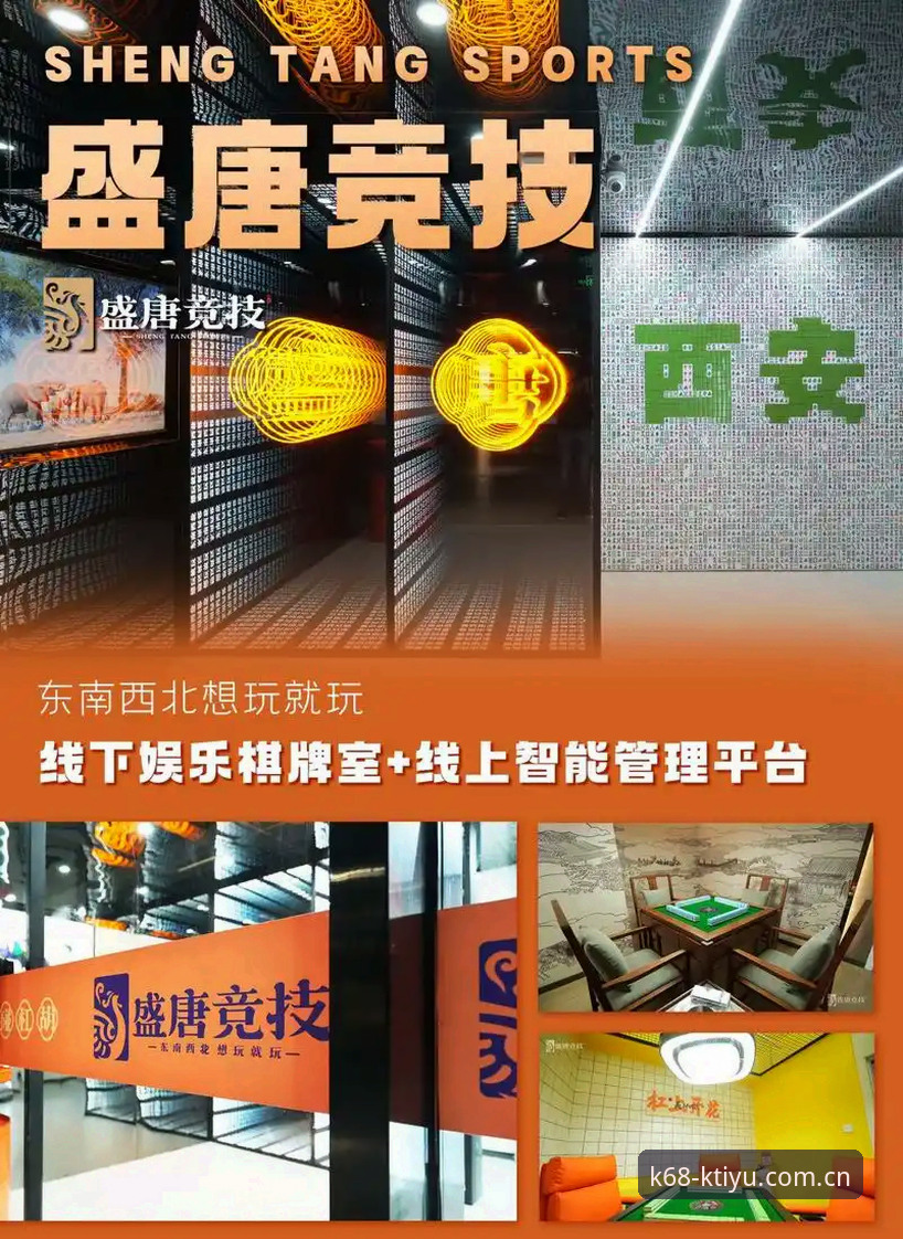 3个关键趋势解读K体育平台官网如何引领竞技娱乐新纪元