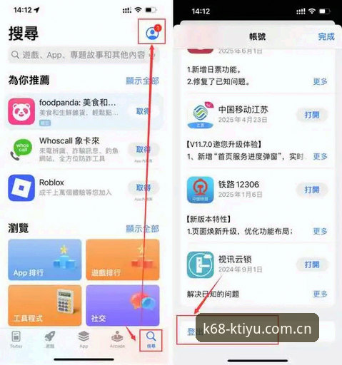 KT体育APP安卓版下载评测：老用户分享真实体验与实用指南