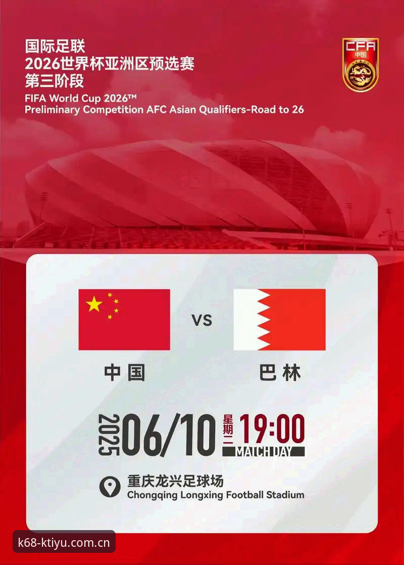 2026世界杯观赛困局深度评测：从签证危机看全球体育盛事的地缘政治阴影
