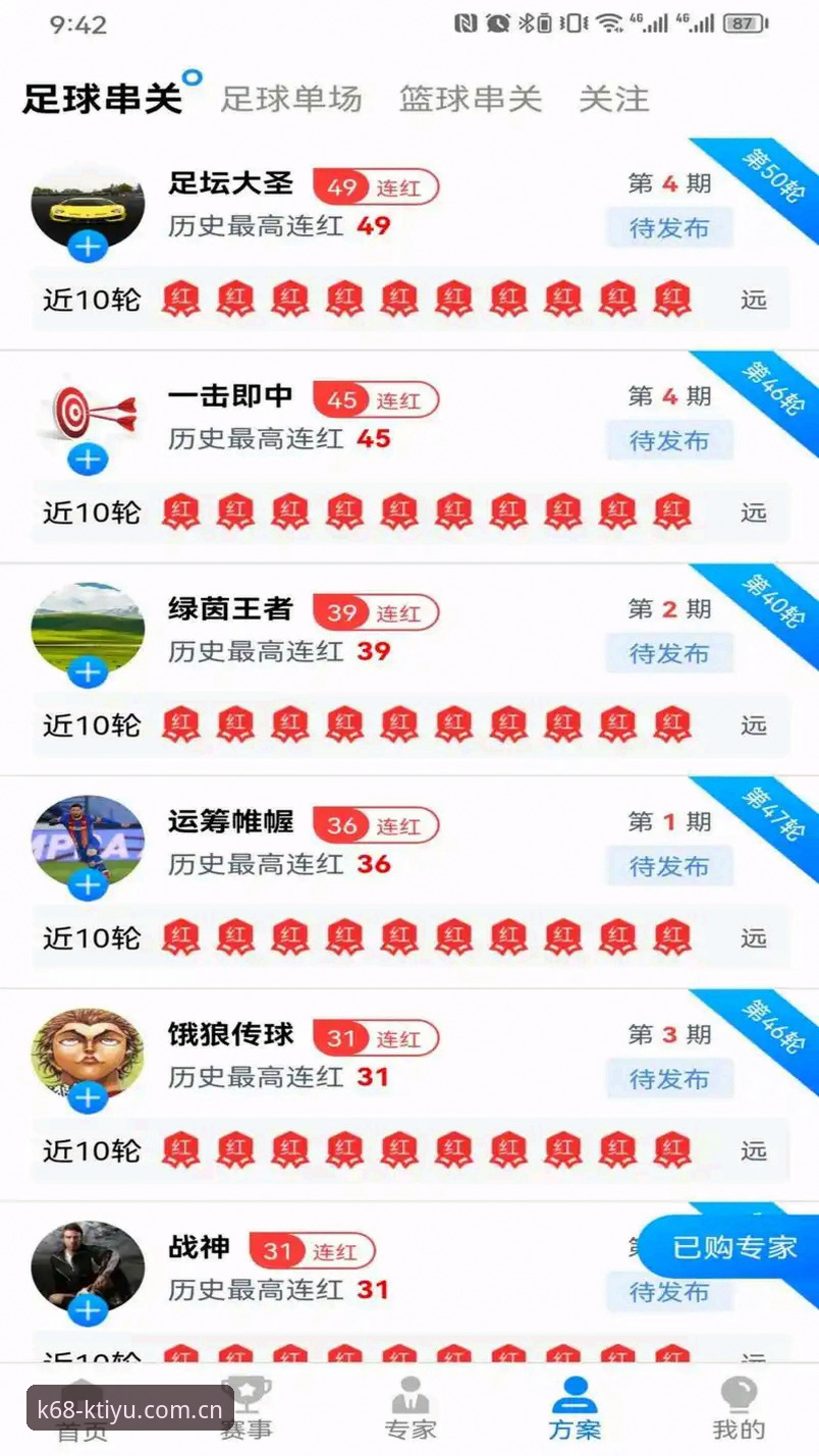 2026年K体育APP到底怎么样？最新版本值不值得下载？