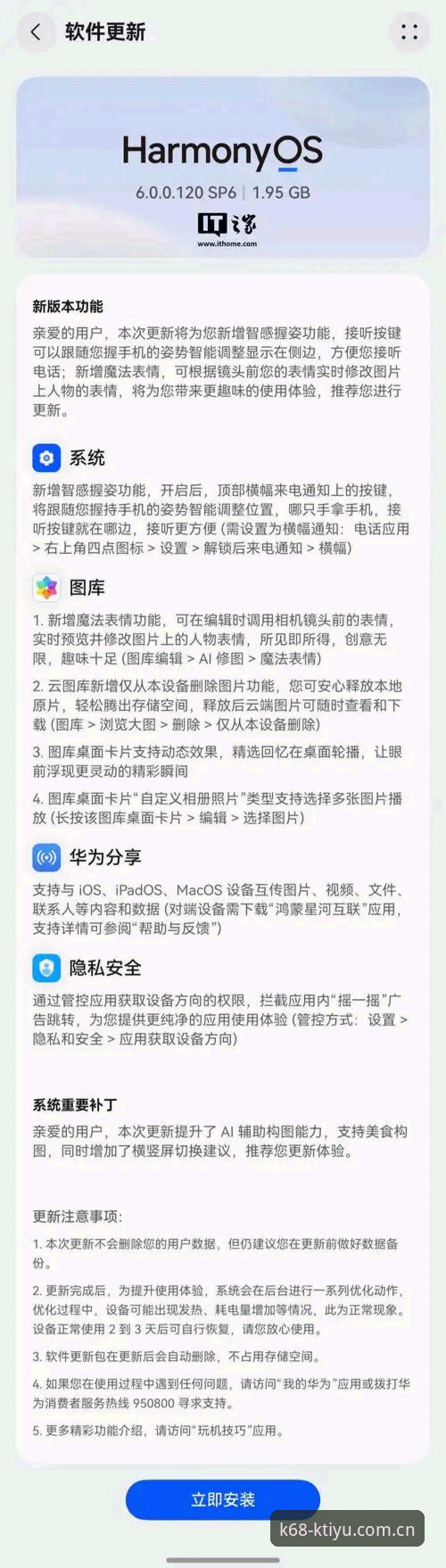 K体育安卓安装包最新动态：38.5MB轻量体验，破解安装难题的全新方案